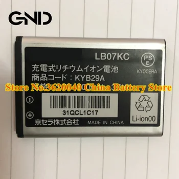GND 3,7 В 800 мАч 3Wh LB07KC Сменный Аккумулятор Для внешнего мобильного телефона Kyocera LB07KC новый Литий-ионный аккумулятор Li-Polymer bateria
