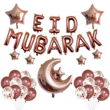 1 комплект Воздушных шаров из фольги с надписью Ид Мубарак, украшения Рамадан Карим, Баннер, Звезда, Луна, Гелиевые шары, мусульманские Принадлежности для исламской вечеринки