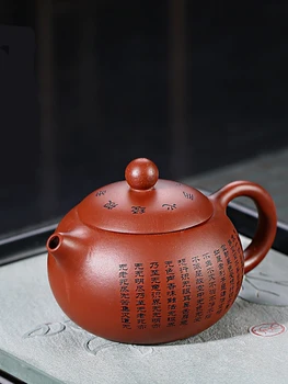 150 МЛ Буддийских Писаний Ручной Работы Исин Фиолетовый Глиняный Чайник Небольшой Емкости Традиционный Китайский Чайник Пуэр Улун Чайный Набор