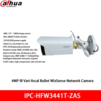 Dahua IPC-HFW3441T-ZAS 4-Мегапиксельная IP-камера POE Starlight с Электрическим Зумом 2,7-13,5 Мм H.265 IR60M IP67 IK10 Наружная Сетевая Камера безопасности