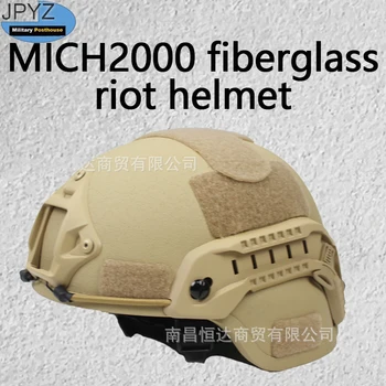 Военная версия Fast MICH2000 Action Шлем FRP для спецназа CS Специальное полицейское снаряжение для верховой езды