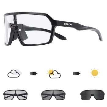 Велосипедные очки, фотохромные или поляризованные солнцезащитные очки для мужчин, защита от солнца, горный велосипед, шоссейный велосипед, Велосипедные очки, спортивные