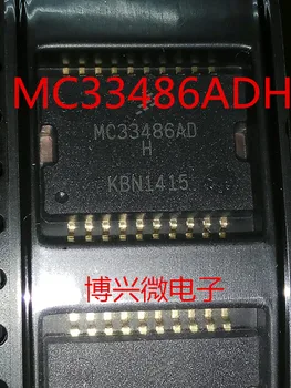 100% Новое и оригинальное MC33486ADH MC33486   