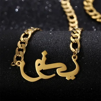 кубинская цепочка 5 мм, персонализированные ожерелья с шрифтом, цепочка из нержавеющей стали, ожерелье с арабским именем на заказ, подарок для мужчин и женщин