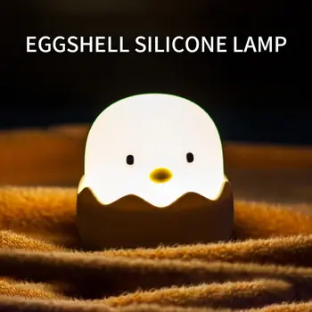 Силиконовая лампа для курицы в яичной скорлупе, USB-ночник для зарядки, светильник для кормления, Тумблер, Мультяшное яйцо, детская светодиодная настольная лампа для спальни
