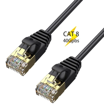 Cat8 Ethernet Кабель 40 Гбит/с Сетевой Кабель RJ45 Высокоскоростной Гигабитный SSTP Lan Cat 8 RJ 45 Ethernet Кабель для Маршрутизатора PS4 Кабель Для Ноутбука