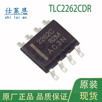 10-компонентная интегральная схема TLC2262CDR SOP8 2262 c операционный усилитель с рельсовым сердечником