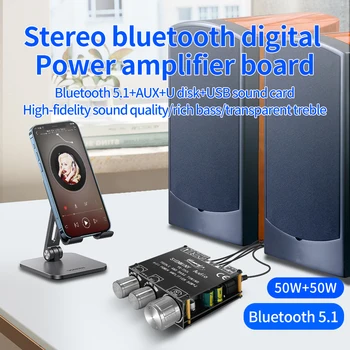 НОВЫЙ T50L Bluetooth 5.1 с Фронтальным Модулем Цифрового Стереоусилителя Высокого и низкого Тона, Эквалайзером, Предусилителем Тона, Аудиоприложением HiFi