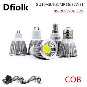 COB светодиодный прожектор 6 Вт 9 Вт 12 Вт светодиодная лампа GU10 /GU5.3 /E27/E14 85-265 В MR16 12V Cob светодиодная лампа теплый белый холодный белый светодиодная лампа