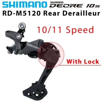 Shimano DEORE M5120 M4120 M3100 M5100 M6100 SGS Задние Переключатели Передач Горный Велосипед 9S 10S 11S 12S MTB SHADOW Запчасти Для Велосипеда Оригинальные
