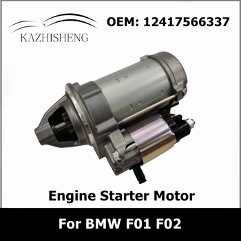 12417566337 Стартер двигателя автомобиля для автозапчастей BMW F01 F02