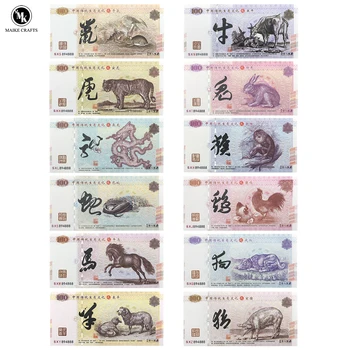 Банкнота в 100 юаней с китайским зодиаком с серийным номером и логотипом для защиты от подделки под ультрафиолетовое излучение Подарки для коллекции бумажных денег