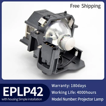 Высококачественный Сменный Модуль Лампы проектора ELPLP42 Для EPSON EMP-400W EB-410W EB-140 W EMP-83H PowerLite 822 H330B