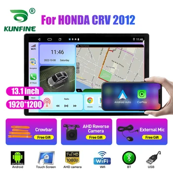 13,1-дюймовый автомобильный радиоприемник для HONDA CRV 2012 Автомобильный DVD GPS Навигация Стерео Carplay 2 Din Центральный мультимедийный Android Auto