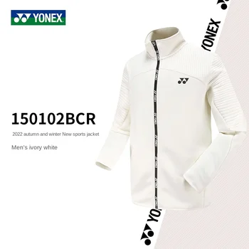 Yonex теннис спортивная майка спортивная одежда бадминтон пальто с длинным рукавом мужские женские толстовки 150102