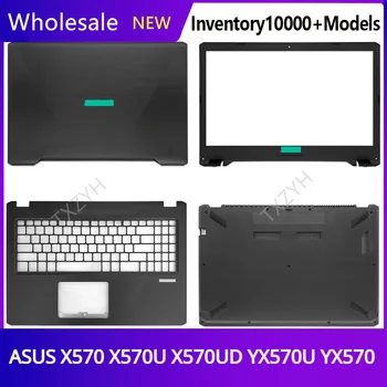 Новый Оригинал для Ноутбука ASUS X570 X570U X570UD YX570U YX570 ЖК-задняя крышка Передняя рамка Петли Подставка для рук Нижний корпус A B C D Shell