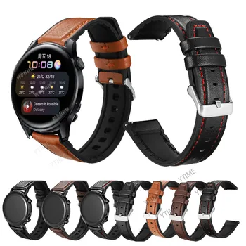 Силиконовый Кожаный Ремешок Для Часов Huawei Watch 3/3 Pro/GT 2 Pro/GT2 46 мм Ремешок Смарт-Браслет 22 мм Сменный Ремень
