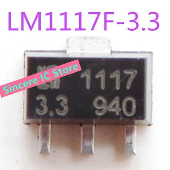 5шт LM1117F-3.3 SOT89 Бренд HTC 1117F-3.3 линейный регулятор 3.3 В импортный оригинал