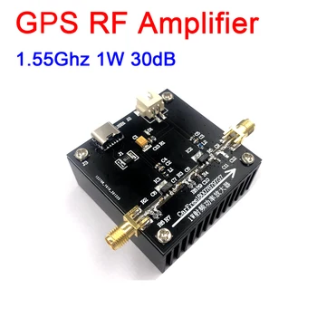 GPS 1,55 ГГц 1 Вт 30 дБ радиочастотный усилитель усилитель мощности 1550 ГГЦ для передатчика