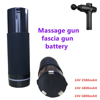 Оригинальный аккумулятор для массажного пистолета/лицевой панели емкостью 24 В 2500/4800/6800 мАч для различных типов массажных пистолетов/лицевой панели