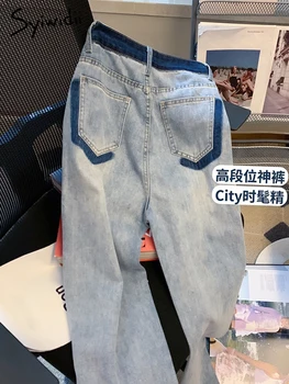 Syiwidii Джинсы контрастного цвета с высокой талией Корейская мода 2022 Прямые Широкие Повседневные Джинсовые брюки Уличная одежда Джинсы в боковую полоску