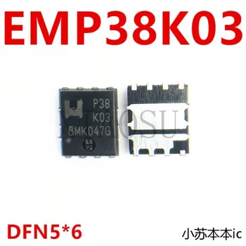 (5-10 штук) 100% Новый набор микросхем EMP38K03 Silkscreen P38K03 DFN8