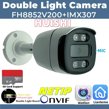 IMX307 + FH8852V200 3-Мегапиксельная IP-камера с Двойным Освещением H.265 Встроенный микрофон Аудио ONVIF IRC Ночного видения P2P Излучатель Поддержка SD-карты