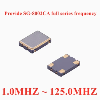 (10ШТ) SG-8002CA 50.100000МГц PC CQ3309CA400710 XTAL OSC XO CMOS 4-SMD Оригинальный в наличии активный кварцевый генератор