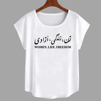 Женская футболка Life Freedom, модная повседневная женская одежда с короткими рукавами