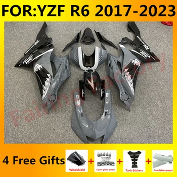 НОВЫЙ комплект обтекателей для мотоцикла ABS, пригодный для YZF R6 YFZ-R6 2017 2018 2019 2020 2021 2022 2023 Комплекты обтекателей для кузова grey shark