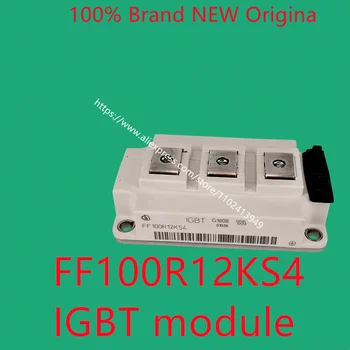 FF100R12KS4 IGBT FF100R12 KS4 MOD 1200 В 150A 780 Вт Модуль Полный-ff100r 12KS4 FF100 R12KS4 FF 100R12KS4