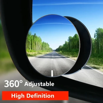 2 шт. автомобильное зеркало высокой четкости, общие аксессуары, поворот на 360 градусов, Широкоугольные зеркала для парковки автомобилей, выпуклая поверхность без оправы