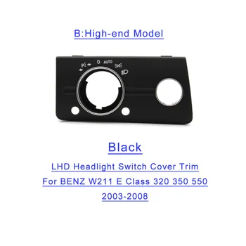 (B) Накладка панели переключения фар для Benz E Class W211 03-08 LHD