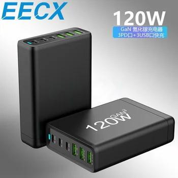 Зарядное устройство USB c gan мощностью 120 Вт с 6 портами быстрая зарядная станция многопортовое устройство быстрой зарядки для iPhone 13 14 plus