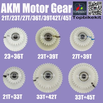 Комплект мотор-редукторов Ebike AKM Gear мощностью 250 Вт-800 Вт для замены AKM-74SX/AKM-75SX/AKM-100SX/AKM-100H/AKM-128SX/AKM-128H